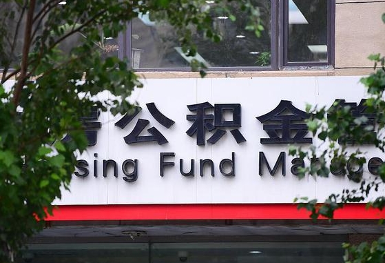 昌邑取2万公积金黄牛的收多少（公积金20000可以取多少出来）